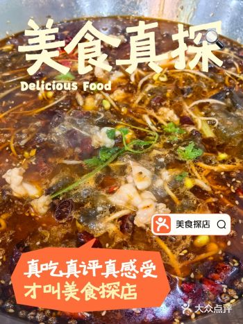 坛老徐牛蛙做活动咯！——目前牛蛙火锅口味最佳