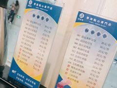 -添运来(茶园奥园广场店)