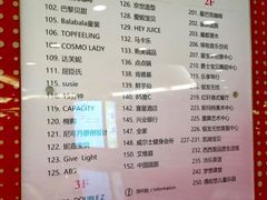 -五月花生活广场