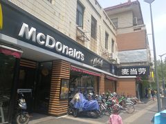门面-麦当劳(南京宁海路店)