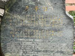 -太鲁阁公园