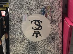 -我的公主美妆(旺角店)