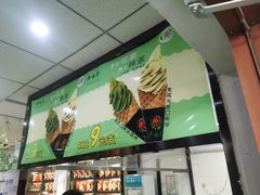 -吴裕泰茶庄(鼓楼店)