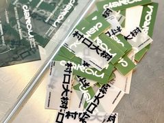 -村口大树(长乐路店)