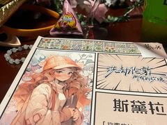 -十二宫Zodiac全息剧本杀推理馆(大世界店)