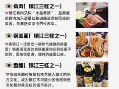 -南山风景名胜区