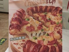 -棒约翰比萨.意面(甘露园尚街店)