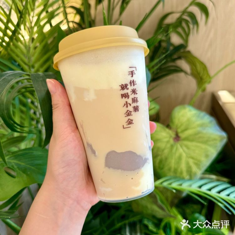 好心情从一杯奶茶开始