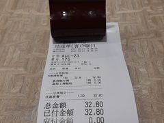 -荔银肠粉(广州天河华利路店)