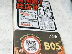-纪录片《人生一串》体验店(静安店)