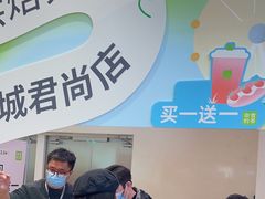 -奈雪的茶(华强北中航城店)