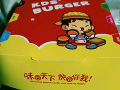 -快乐星汉堡(西乡路店)