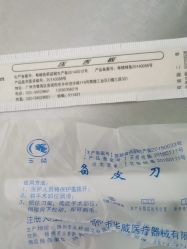-顺德壹加壹美容医院