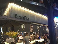 -BeauTea水仙(coco park店)