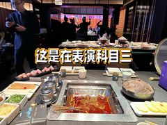景观位-宽来·欢聚火锅(来福士广场水景店)
