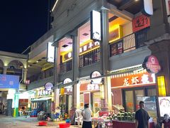-万达茂商场(南京仙林店)