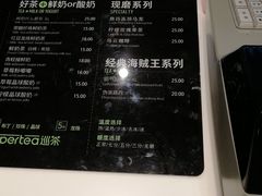 -巡茶(汇邻广场店)