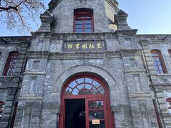 -莲池书院博物馆