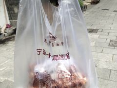 -王阿姨文昌油赞子(府桥街店)