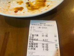 -奶奶的味道(胶州路店)