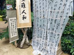 -花之城