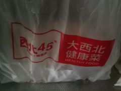 -万达广场(济南魏家庄店)