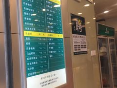 -1点点(东门电玩城店)