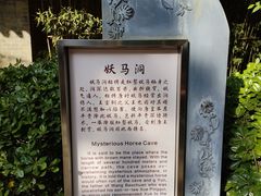 -西安曲江寒窑遗址公园