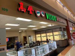 -99大华超市(罗兰岗店)