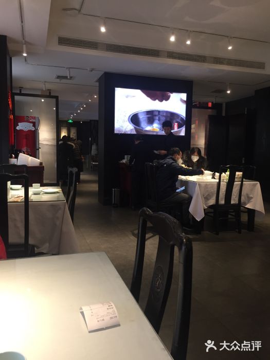 百饺园酒楼(平山道店)大堂图片