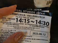 -日本环球影城