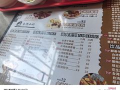 -台湾小竹(华宇广场店)