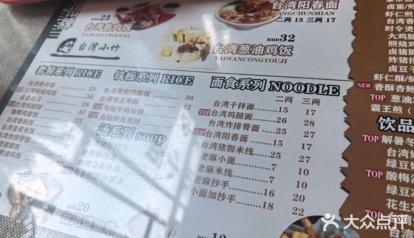 实惠午餐套餐
