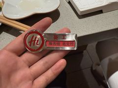 -海底捞火锅(丰尚国际广场店)