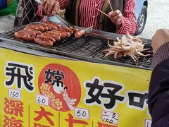 -七星潭蓝天广场