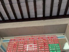-陆稿荐观前街店