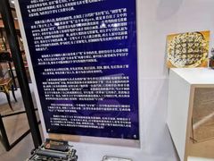 -陆汉斌打字机博物馆