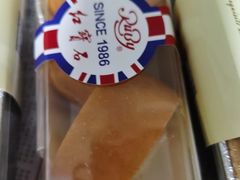 芒果优格卷蛋糕-红宝石·鲜奶小方(万航店)