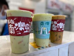 -南澳岛打卡果汁冰公司