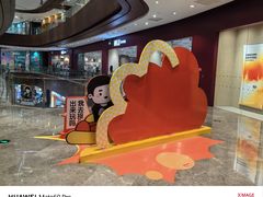 -圆融星座购物中心