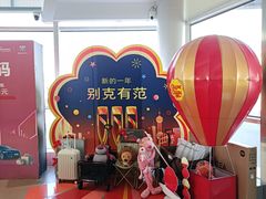 -上海永达通途别克4S店(七宝店)