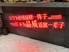 -洪福龙虾