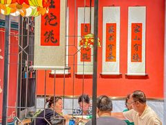 -禄运茶居·手工点心(猎德店)