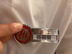 -海底捞火锅(长宁路龙之梦店)