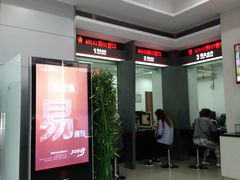 -中国工商银行(上海市大华支行)