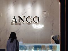 -ANCO(星皓广场店)
