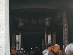 -潜口民宅博物馆