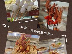 -钢管厂五区小郡肝火锅串串香(总店)