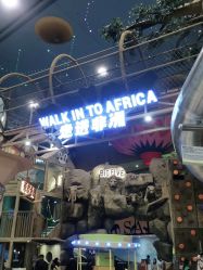 -卡通尼·Safari非洲探索乐园·生日会(金桥国际商业广场店)
