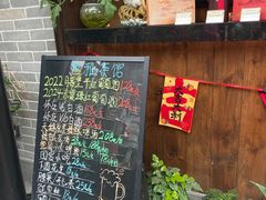 菜单-顺德渔村·岭南一号